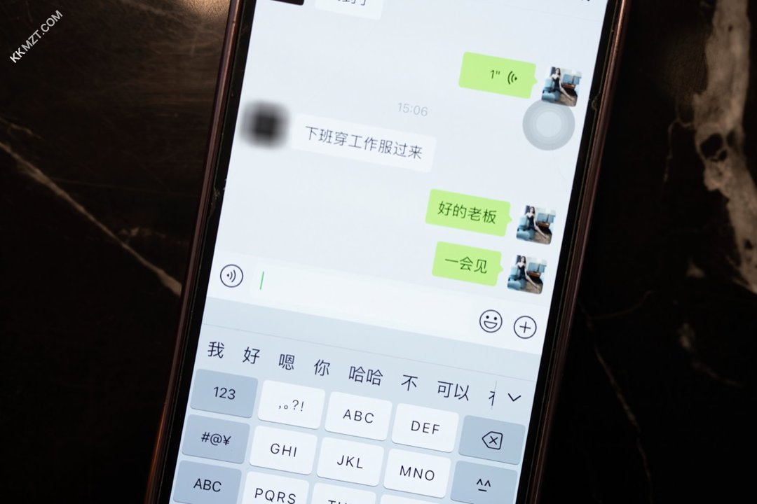 李若汐职场秘术：把老板按在沙发上，骑上去！