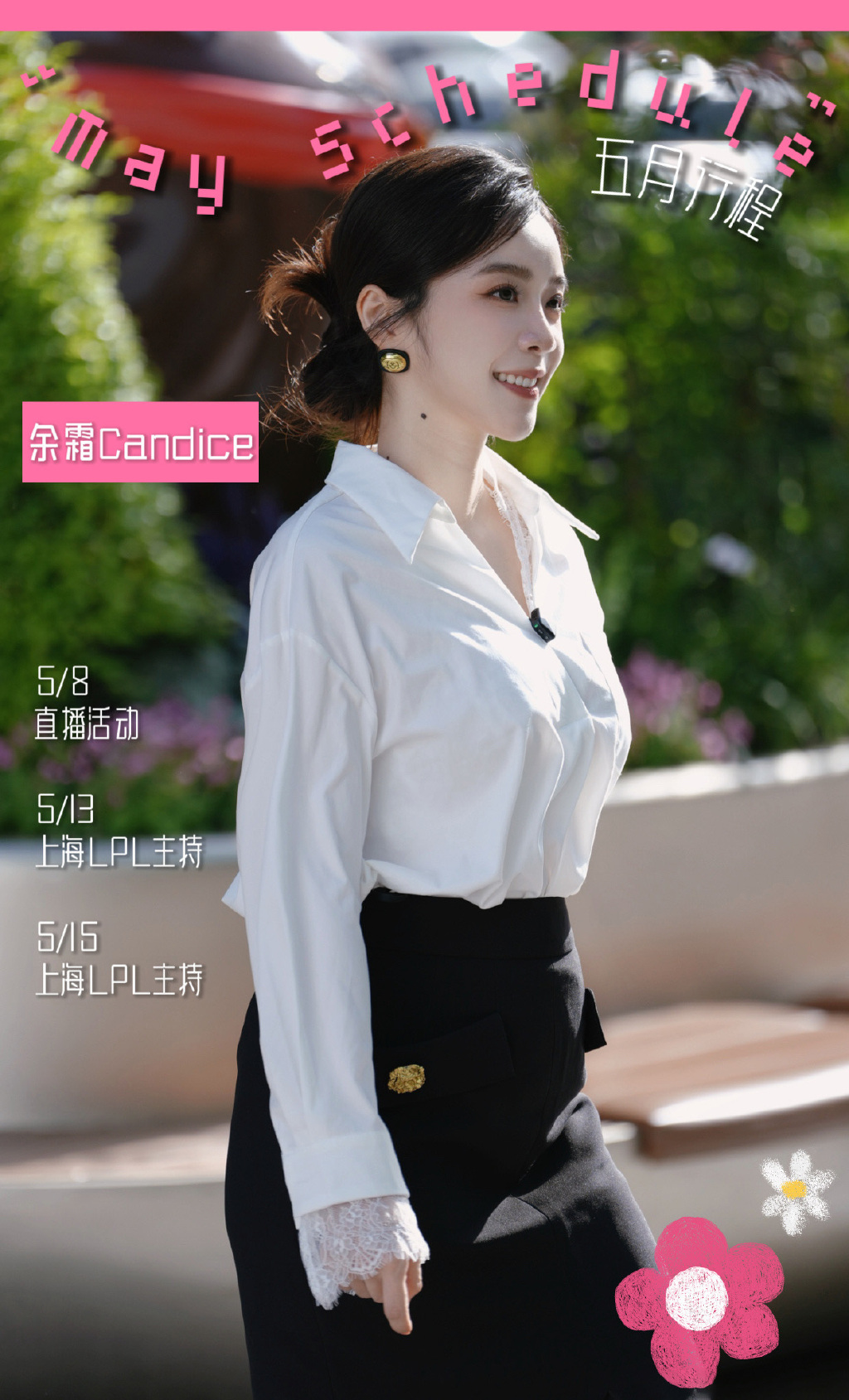 余霜阿姨越来越美，越来越大