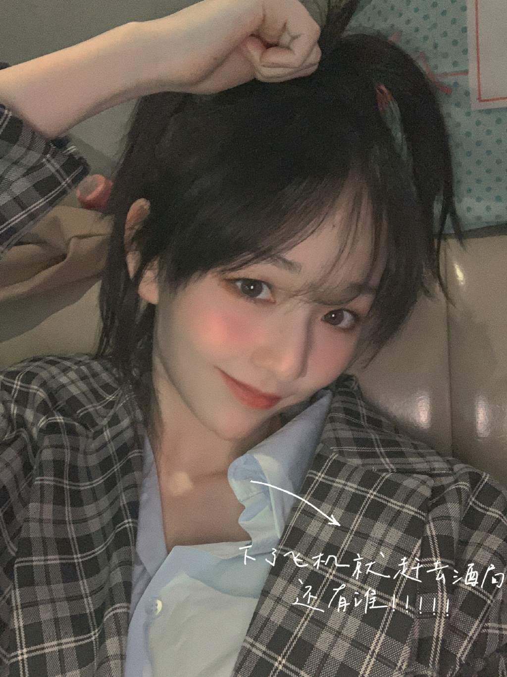 校花美女 四川音乐学院 @刘大刺儿