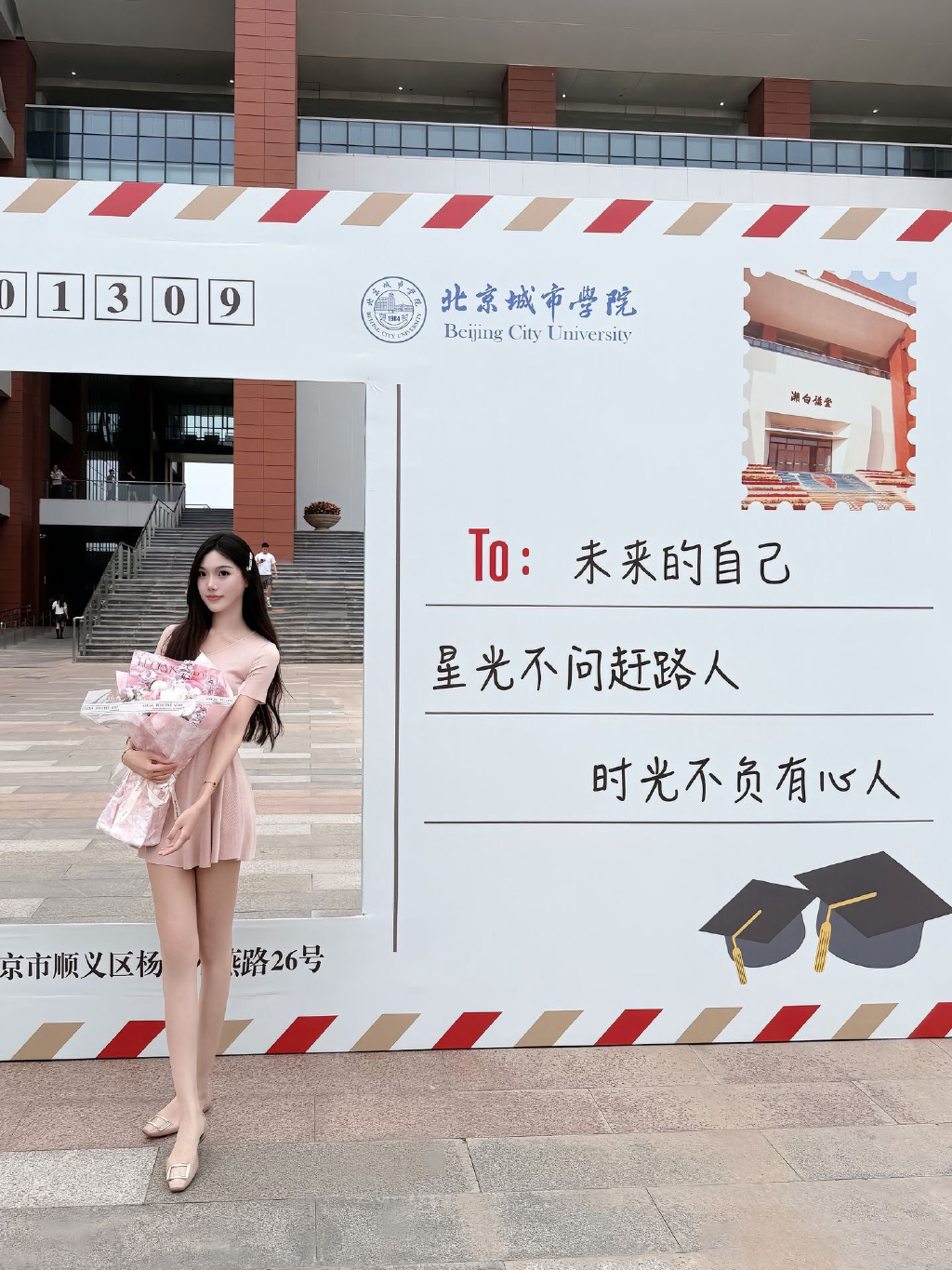 毕业穿凉高，她凉高朝天我翘上天 第七番