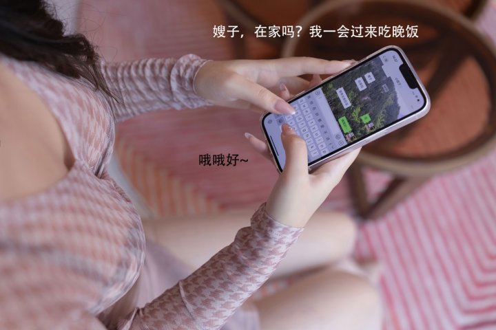 小叔你是来吃饭的吗？你是来吃奶的吧！