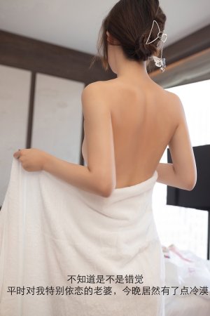 妻子突然的冷漠？唐安琪上演精彩NTR剧情【上】
