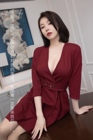 人妻气息浑然天成 红衣女神婀娜身姿动人心魄