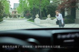 小姐的秘密情人 陶喜乐性感学生装下诱人呈现