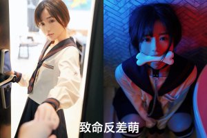 其实玩很大！嫩模仓井优香不为人知的一面